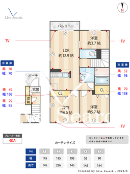 シャーメゾン園部 203 【和歌山県六十谷駅】 の間取り図