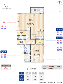プレジュール弐番館 203 【埼玉県与野本町駅】 の間取り図