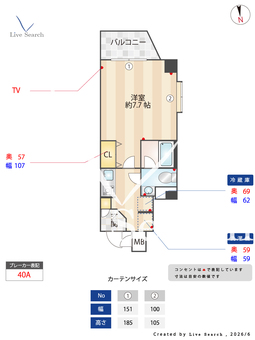 SANSURI池田山 404 【東京都五反田】 の間取り図