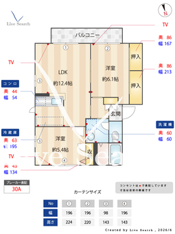 ジュネス壱番館 201 【栃木県宇都宮駅】 の間取り図