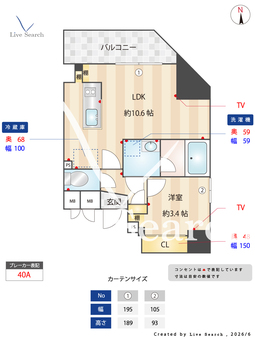  S-RESIDENCE入谷alesia 202 【東京都入江駅】 の間取り図