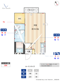 ピュアクオーレ 208 【群馬県伊勢崎駅】 の間取り図