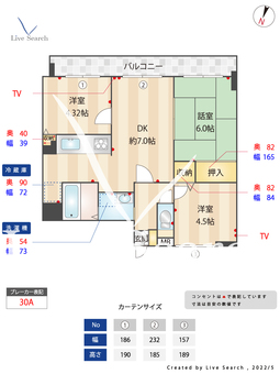 プライムモア小笹 302 【福岡県桜坂駅】 の間取り図