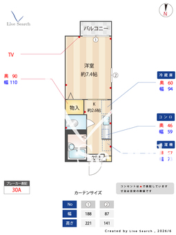 メルベイユワイツー 203 【愛知県藤ヶ丘駅】 の間取り図