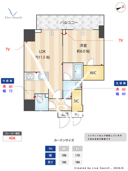 S-RESIDENCE新御徒町chiaro 2B 【東京都新御徒町駅】 の間取り図