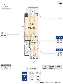サングレイ本郷 301 【愛知県名古屋市営地下鉄東山線　本郷駅】 の間取り図
