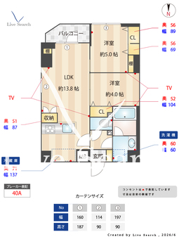 S-RESIDENCE亀戸balm 501 【東京都亀戸駅】 の間取り図