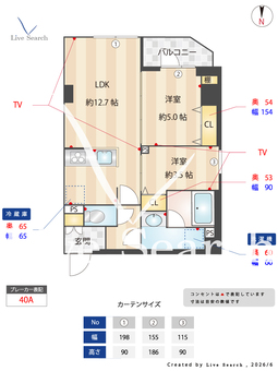 S-RESIDENCE亀戸balm 502 【東京都亀戸駅】 の間取り図