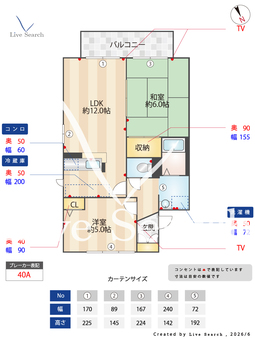 フロレアールB 103 【茨城県荒川沖】 の間取り図