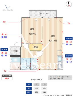 ラ．サルデーヌ 208 【和歌山県二里ヶ浜駅】 の間取り図