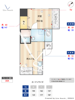 オークコープ 102 【東京都東中野駅】 の間取り図