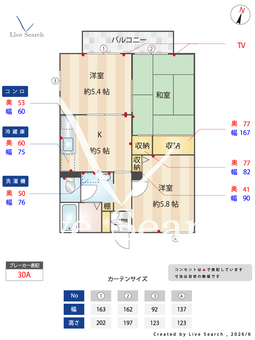 サンフラワー 203 【茨城県石下駅】 の間取り図