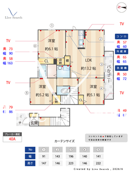 ガーデンハイツ 201 【和歌山県神前駅】 の間取り図