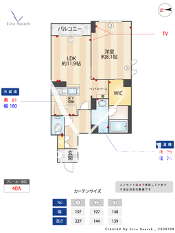 パーク・レジデンス荻窪桃井 102 【東京都荻窪駅】 の間取り図