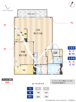 メゾン神田D 102 【茨城県研究学園】 の間取り図