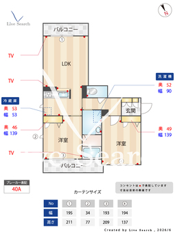 ベレオコスモ 201 【和歌山県岩出駅】 の間取り図
