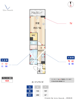 アイステージ 203 【愛知県平安通駅】 の間取り図