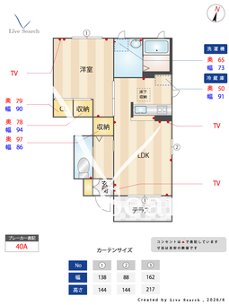 シャーメゾン羽須和 103 【熊本県八代駅】 の間取り図