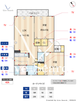 コ・デン88 A102 【滋賀県水口石橋】 の間取り図