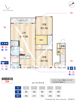 クレセオ　C 202 【茨城県石下駅】 の間取り図
