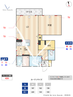 ラピスコート A102 【滋賀県水口石橋】 の間取り図