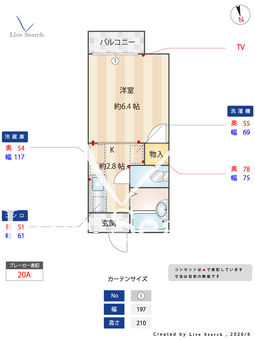 サンフォレスト 203 【愛知県本郷駅】 の間取り図