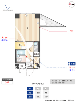 白楽六恵館 511 【神奈川県岸根公園】 の間取り図