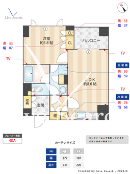 プライムメゾン銀座イースト 1106 【東京都新富町】 の間取り図