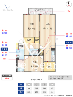 メゾン・ド・フローラルB 102 【栃木県雀宮駅】 の間取り図