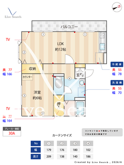 ハイカムール梅寿 301 【大阪府南海電鉄高野線　中百舌鳥駅　徒歩12分】 の間取り図