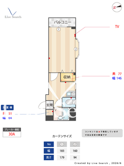 調布FTビル（田口ビル） 203 【東京都調布駅】 の間取り図