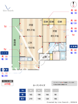 MAIOR　YAMATO C102 【兵庫県はりま勝原駅】 の間取り図