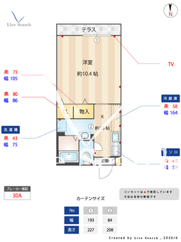 メゾンすみれ 105 【愛知県尼ケ坂駅】 の間取り図