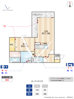 Blancheur(ブランシュール)関目 303 【大阪府京阪本線「関目」駅 徒歩11分】 の間取り図