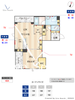 フルール　アベニール 102 【東京都高田馬場駅】 の間取り図