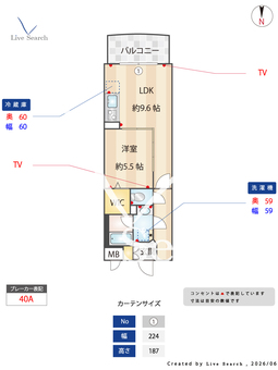 ロイヤルピジョン岩塚  12B 【愛知県岩塚駅】 の間取り図