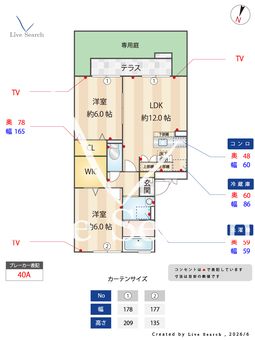 ジャーマンアイリス　Ⅱ 102 【埼玉県武蔵野線　東川口駅　徒歩15分】 の間取り図