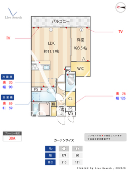 ルミエール新森 202 【大阪府今里筋線「新森古市」駅 徒歩2分】 の間取り図