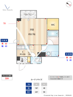 サンライズコート 101 【千葉県稲毛駅】 の間取り図