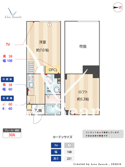 グレイスウッド武蔵中原 101 【神奈川県武蔵中原駅】 の間取り図