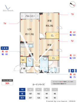 サンライズコート 102 【千葉県稲毛駅】 の間取り図