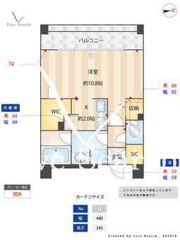 エスティメゾン笹塚 707 【東京都笹塚】 の間取り図