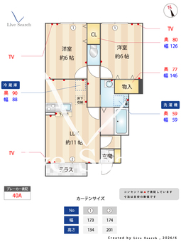 グランシャリオ大胡B 102 【群馬県大胡駅】 の間取り図