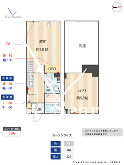 グレイスウッド武蔵中原 103 【神奈川県武蔵中原駅】 の間取り図