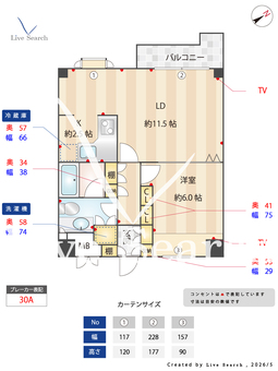 グランドメゾン飯田橋 1002 【東京都飯田橋】 の間取り図