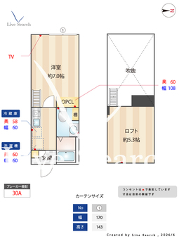 グレイスウッド武蔵中原 202 【神奈川県武蔵中原駅】 の間取り図
