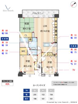 エイリックスタイルアスバ貝塚 710 【福岡県西鉄　貝塚駅】 の間取り図