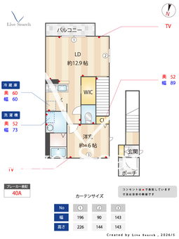 サンメゾン紀三井寺 206 【和歌山県紀三井寺駅】 の間取り図