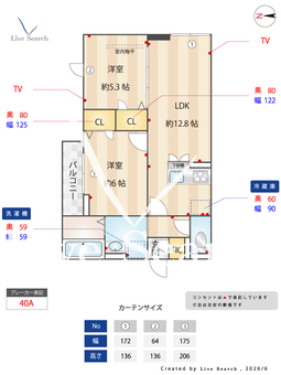 セレスティア柴又Ⅴ 301 【東京都柴又駅】 の間取り図