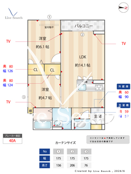 セレスティア柴又Ⅴ 303 【東京都柴又駅】 の間取り図